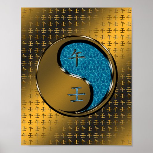 Wasserpferd Poster (Vorne)