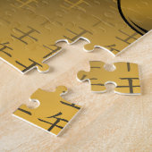 Wasserpferd Puzzle (Seite)