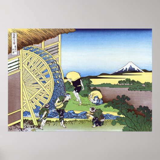 Wasserräder bei Onden Poster (Vorne)