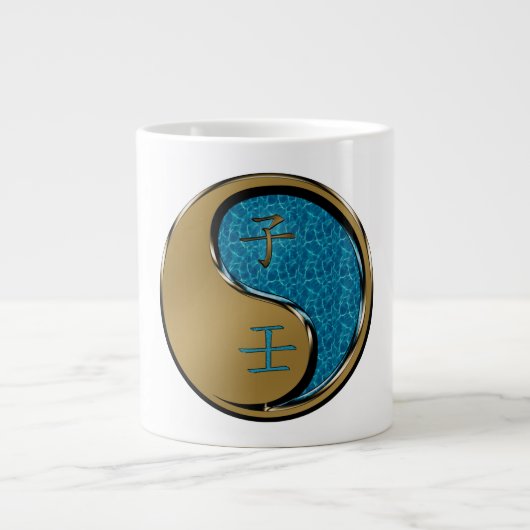 Wasserratte Jumbo-Tasse (Vorderseite)
