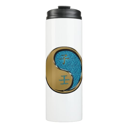 Wasserratte Thermosbecher (Vorderseite)