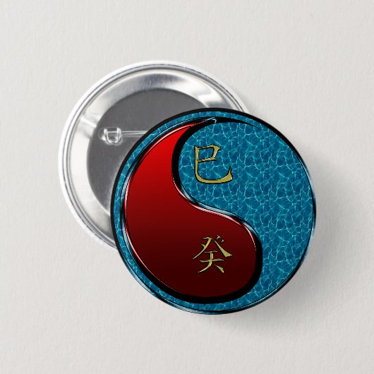 Wasserschlange Button (Vorne & Hinten)