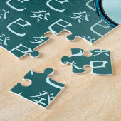 Wasserschlange Puzzle (Seite)