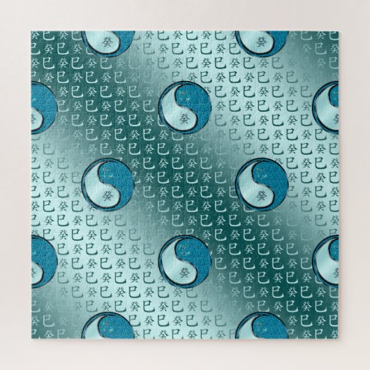 Wasserschlange Puzzle (Vertikal)