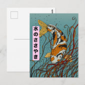 Wasserspieße Postkarte (Vorne/Hinten)