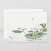 Wasserstreifer auf einem Teich von Morimoto Toko P Postkarte (Vorne/Hinten)