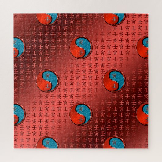 Wassertiger Puzzle (Vertikal)