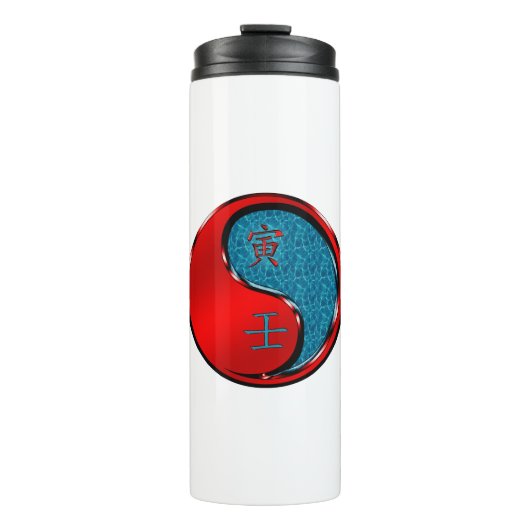 Wassertiger Thermosbecher (Vorderseite)