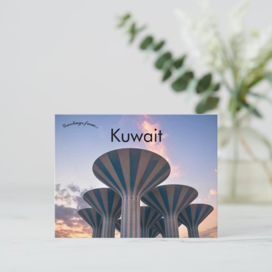 Wassertürme in Kuwait Postkarte (Stehend Vorderseite)