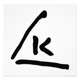 Wassily Kandinsky Unterschrift Autogramm Symbol In Fotodruck