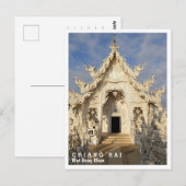Wat Rong Khun, Chiang Rai, Thailand, Postkarte (Vorne/Hinten)