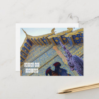 Wat Rong Suea Ten Feiertagspostkarte