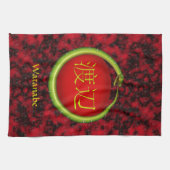 Watanabe-Monogramm-Schlange Geschirrtuch (Horizontal)