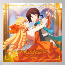 WataOshi | Optimale Kombinationsdeckung