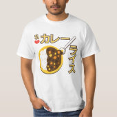 Watashi Herz Kare Raisu ((カレーライス)) T-Shirt (Vorderseite)