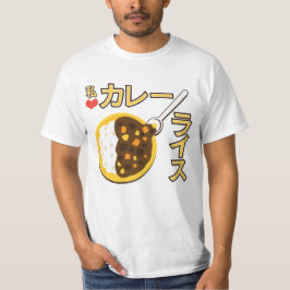 Watashi Herz Kare Raisu ((カレーライス)) T-Shirt