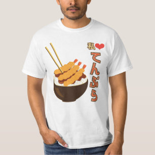 Watashi (I) Herz Tempura て ん ぷ ら T-Shirt