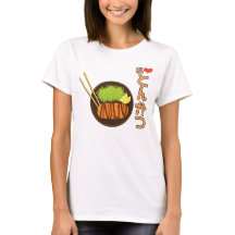 Watashi (I) Herz Tonkatsu と ん か つ