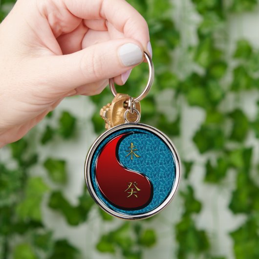 Water Goat Schlüsselanhänger (Hand)