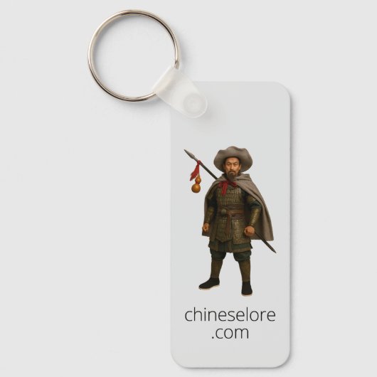 Water Margin Keychain: Lin Chong Schlüsselanhänger (Vorderseite)