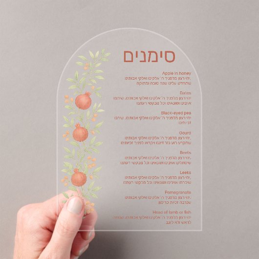 Watercolor Apple Simanim Rosh Hashana Card Acryleinladungen (Insitu (Handheld))