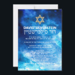 Watercolor Blue Gold Star David Bar Mitzvah Hebrew Einladung<br><div class="desc">Schöne religiöse jüdische Bar Mitzvah Einladungskarten. Modernes und dennoch elegantes Aquarelldesign in Pinselstrichblau, hell bis marineblau. Goldener Star von David in der Mitte mit Imitaten goldenen Pinselstrich mit Goldfolie. Moderne Drehbücher. 'Wird an die TORAH als Bar Mitzvah gerufen'. Präfekt für den 13-jährigen Sohn, Junge. Einfach zu bearbeiten - einfach Ihre...</div>