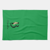 Watercolor botanical green initial monogram geschirrtuch (Horizontal)