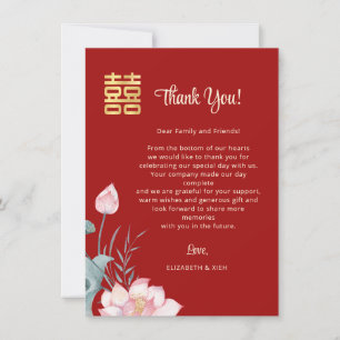 Watercolor Lotus Chinese Wedding Dankeskarte