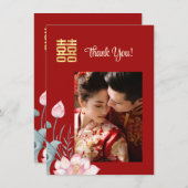 Watercolor Lotus Chinese Wedding Dankeskarte (Vorne/Hinten)