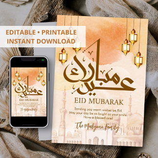 Watercolor Mosque Illustration Eid Mubarak Card Feiertagskarte