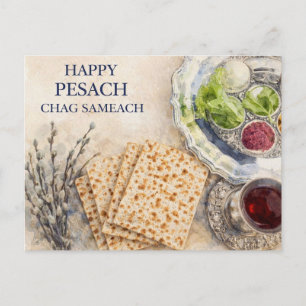 Watercolor-Pessach-Gruß – Frohes Pesach Postkarte