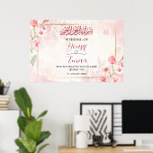 Watercolor Pink Rose Islamisches Hochzeitsposter Poster (Heimbüro)