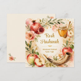 Watercolor Rosch ha-Schana Schana Tova Feiertagskarte