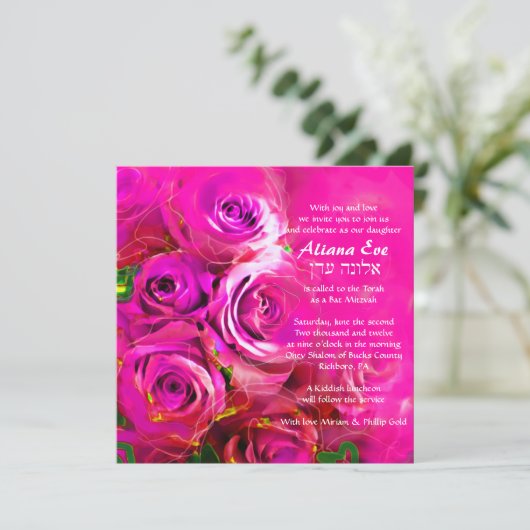 WATERCOLOR ROSE PINK NEON Bat Mitzvah Einladung (Stehend Vorderseite)