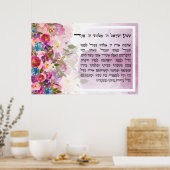 Watercolor Shema Israel Hebräisches jüdisches Gebe Poster (Küche)