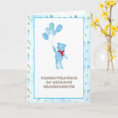 Watercolor Teddy Bear Herzlichen Glückwunsch Große Karte (Gelbe Blume)