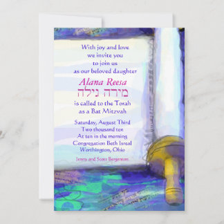 WATERCOLOR TORAH Bat Mitzvah Einladung