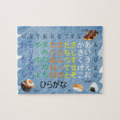 Watercolour Hiragana Blue Puzzle (Horizontal)