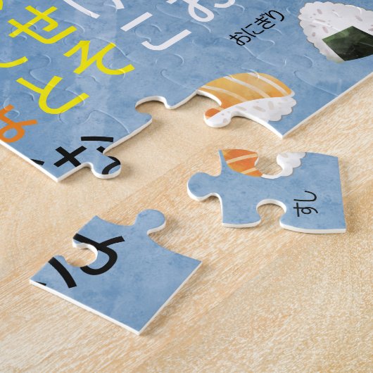 Watercolour Hiragana Blue Puzzle (Seite)