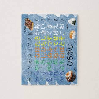 Watercolour Hiragana Blue Puzzle