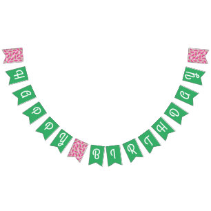 Watermelon Birthday Party Wimpelkette