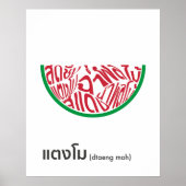 Watermelon Form Thai Script Art Poster (Vorne)