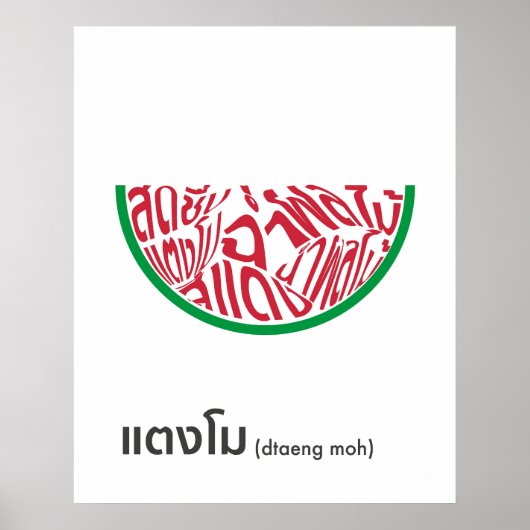 Watermelon Form Thai Script Art Poster (Vorne)