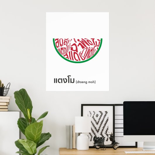 Watermelon Form Thai Script Art Poster (Heimbüro)