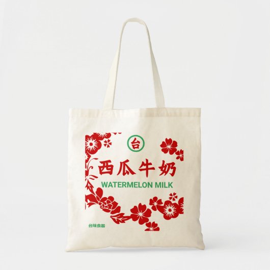 WATERMELON MILL Totbeutel Tragetasche (Vorne)