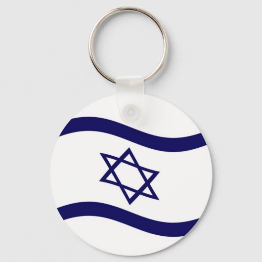 Wave Israel Flag Schlüsselanhänger (Vorderseite)
