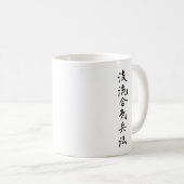 Wave Tasse mit Kanji (VorderseiteRechts)