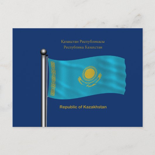 Waving Flag of Kazakhstan Postkarte (Vorderseite)
