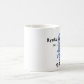 WayoflifeKanji Kaffeetasse (Mittel)
