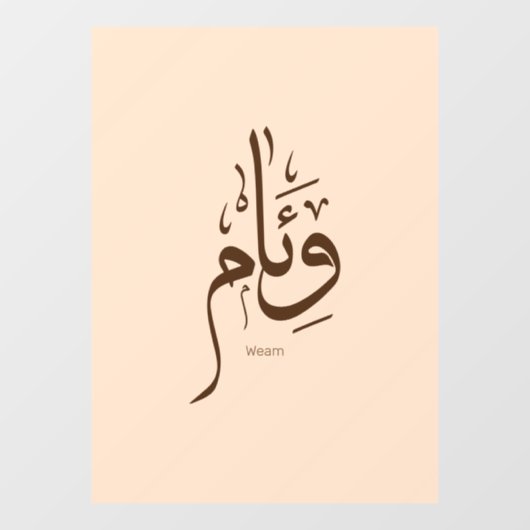 Weam in arabic calligraphy fensteraufkleber (Blatt)
